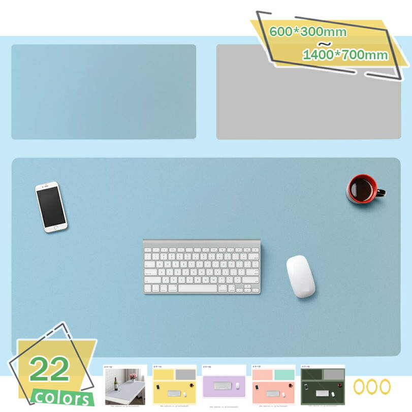 1000円OFFクーポン 大型 マウスマット デスクパッド パソコンマット ノートパソコンマット 多機能 防水 耐久性 puレザー テーブルマット ゲーム オフ...