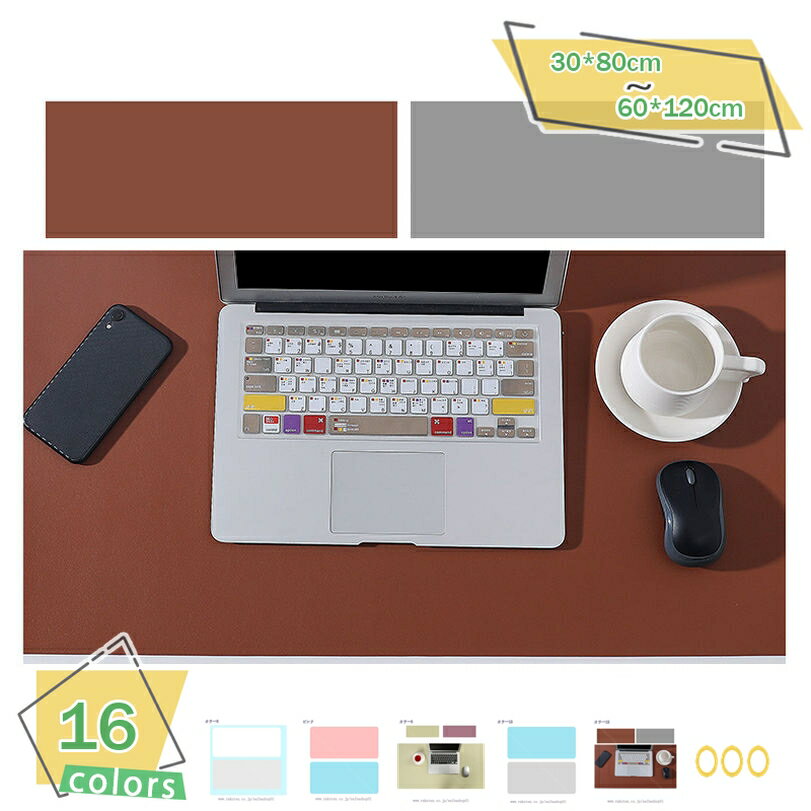 300円OFFクーポン 大判デスクマット マウスパッド テーブルマット 大型 両面利用可 パソコンマット マウス対応でき 可愛い 両面カラー テーブルマット 学...