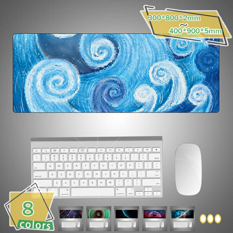 300円OFFクーポン マウスパッド 大型 ゲーミング 宇宙 黒 花柄 マウスマット デスクマット 特大 おおき..