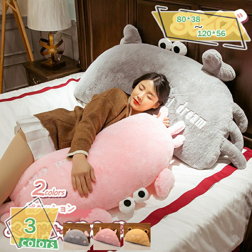 背もたれ クッション ベッド 三角クッション ロング 三角 ソファー 大きい 二人掛け 腰枕 クッションソファ ごろ寝クッション ソファ ベット 北欧 フロアクッション 長クッション 座 一人暮らし ギフト プレゼント RaogtCYU