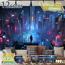 1600円OFFクーポン 都市夜景 タペストリー おしゃれ壁掛け アメリカのジョージ城 黄昏の町 夕暮れ インテリア モダン ファブリック装飾品 多機能 壁 窓 リビングの飾り 個性プレゼント 布製 壁タペストリー 撮影背景布 RaogtCYU