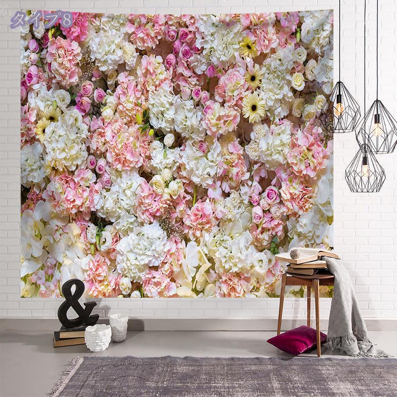 300円OFFクーポン タペストリー 花柄 薔薇 壁掛け 植物 カーテン 大判 背景布 花 木 フラワー バラタペストリー インタリア モダン ホーム飾り 模様替え 部屋 窓カーテン 自宅やお店の装飾 自然風景飾り 個性ギフト 新居祝い RaogtCYU 3