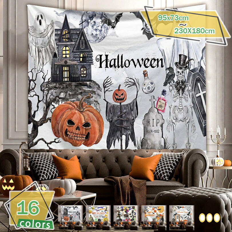 ⭐️1点限り⭐️ハロウィン背景布 タペストリー 満月 ポリエステル