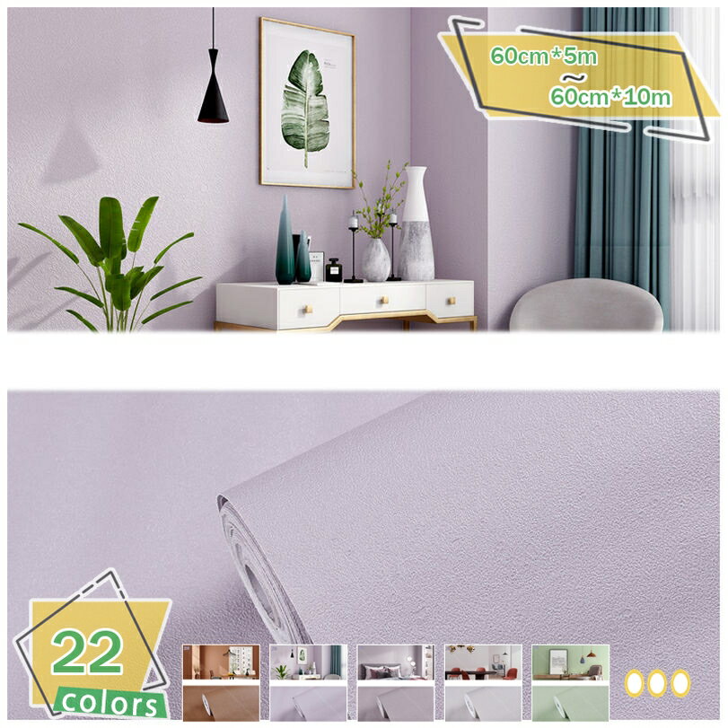 300円OFFクーポン 壁紙シール リメイクシート 無地 ネイビー はがせる 壁紙 シール インテリアシール 厚手 マット カッティングシート 60cmx500cm リフォームシート 簡単な貼付 のり付き 防水シート 耐熱 防汚 防油 防カビ おしゃれ 北欧風 模様替え リビング RaogtCYU