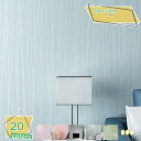 500円OFFクーポン 壁紙シール 花柄 凹凸 53cmx10m単位 北欧 はがせる壁紙 シールタイプ ベージュ ピンク パープル グリーン 幾何柄 のり付き おしゃれ 賃貸 クロス 新生活 リメイクシート ウォールステッカー 張り替え 張り替え 新生活 クロス 宮廷風 花柄壁紙 RaogtCYU