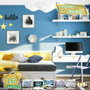 500円OFFクーポン 壁紙シール 無地 60x300cm DIY 剥がせる リメイクシート 模様替え 防水 耐熱 防カビ カッティングシート 厚手 接着剤不要...