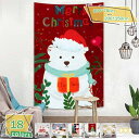 500円OFFクーポン クリスマス アドベントカレンダー アドベントツリー クリスマスツリー タペストリー アドベント クリスマスタペストリー 壁掛け 北欧 大...