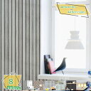 300円OFFクーポン 壁紙 木目 リメイクシート デザイン木目の壁紙シール 44.5cm*2m 壁紙 シール はがせる クロス のり付き リメイクシート ウォ...