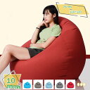 2000円OFFクーポン ビーズクッション クッション ビーズ クッションソファ ビーズソファー おしゃれ かわいい 丸 円 大きい 特大 低反発 丸 北欧 在宅勤務 テレワーク 在宅 ローソファ おうちじかん 座椅子 一人掛け 一人用 一人暮らし リビング RaogtCYU