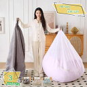 2000円OFFクーポン ビーズクッション ソファ ビーズ クッション ジャンボ スツール チェア ビーズソファ ビーズソファー 特大 背もたれ 大きい 一人掛けソファ 子供部屋 和風 クッション 座椅子 一人用 軽量 オシャレ 子供 キッズ 椅子用 RaogtCYU