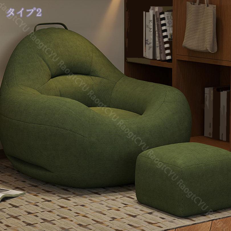 サイバーショップ01の3500円OFFクーポン ビーズソファ ビーズクッション 特大 ビーズソファー ジャンボ 超特大 ビーズクッション クッション ビーズ ソファ 一人掛け ソファー 座布団 豆袋 座布団 子供や大人に最適 極小ビーズ 洗える カバーリング 座椅子 RaogtCYU｜アングル3
