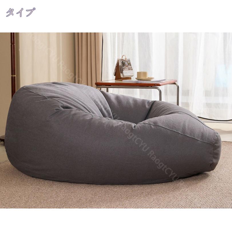 2000円OFFクーポン ビーズソファ ビーズクッション ソファ 一人掛け 人間工学 チェア 座布団 豆袋 軽量 低反発 一人用 ひとりがけソファー 超快適 柔らかい 背もたれ 肘付きクッション 北欧 フロアソファー 子供部屋 一人暮らし かわいい 新生活 RaogtCYU [2]