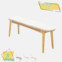 ダイニング ベンチ 100cm ダイニングベンチ シート クッション ベンチチェア ダイニングチェア リビングベンチ 長椅子 長 椅子 ベンチ椅子ダイニングチェ...