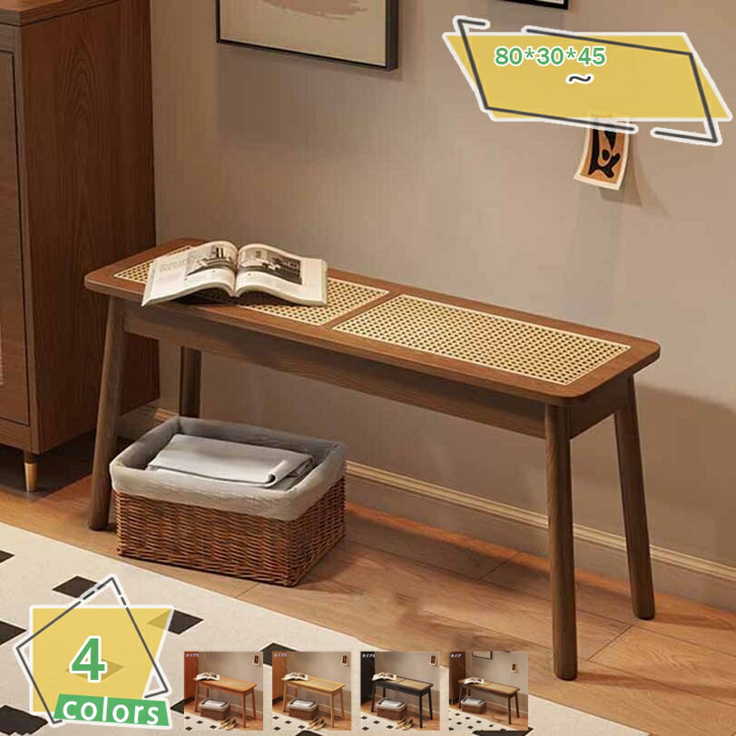 2000円OFFクーポン ダイニングベンチ エンドベンチ ラタンベンチ 木製 籐編み 2人掛け 靴交換スツール 玄関ベンチ ガーデンベンチ 木製ベンチ フットスツール 2人掛け ラック 棚付き 木製 天然木 完成品 おしゃれ シンプル 北欧 カフェ リビングテーブル 玄関 RaogtCYU