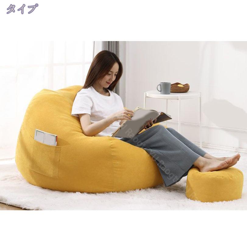 3500円OFFクーポン ビーズクッション 座布団 クッション 座椅子ソファー ビーズソファー ソファベッド ビーズソファ ひとをだめにするクッション 軽量 豆袋 洗える 軽量 豆袋 洗える 取り外し可能 ソファベッド 大人用大型ビーンバッグチェア RaogtCYU [2]