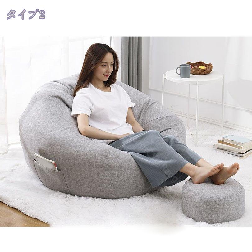 3500円OFFクーポン ビーズクッション 座布団 クッション 座椅子ソファー ビーズソファー ソファベッド ビーズソファ ひとをだめにするクッション 軽量 豆袋 洗える 軽量 豆袋 洗える 取り外し可能 ソファベッド 大人用大型ビーンバッグチェア RaogtCYU [3]