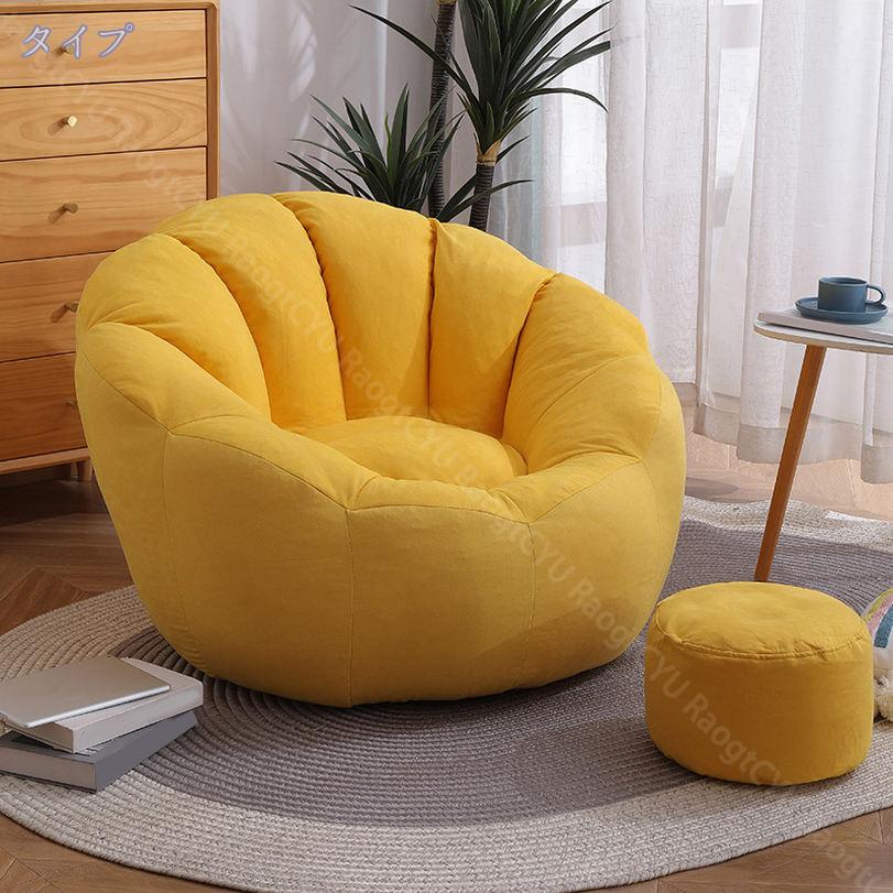 2000円OFFクーポン ビーズクッション 約73*73*65cm ソファ ソファー ビーズソファ 体にフィットする ローソファ フロアクッション 座椅子 特大 クッションソファー もちもちクッション フロアクッション 洗える カバー 一人掛け 北欧 RaogtCYU