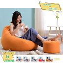 1000円OFFクーポン ビーズソファ ビーズクッション ソファ 一人掛け 人間工学 チェア 座布団 豆袋 軽量 低反発 一人用 ひとりがけソファー 超快適 柔...