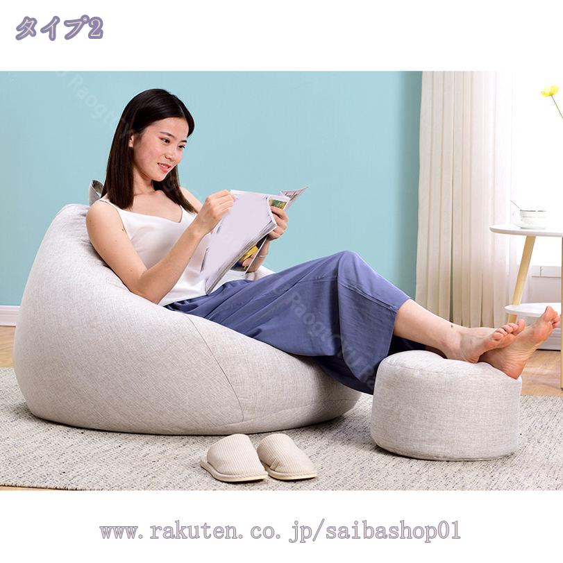 1000円OFFクーポン ビーズソファ ビーズクッション ソファ 一人掛け 人間工学 チェア 座布団 豆袋 軽量 低反発 一人用 ひとりがけソファー 超快適 柔らかい 背もたれ 肘付きクッション 北欧 フロアソファー 子供部屋 一人暮らし かわいい 新生活 RaogtCYU [3]