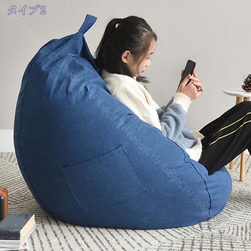 2000円OFFクーポン ビーズクッション 三角型 スタンダード フロアクッション マイクロビーズ ソファ ローソファ 一人掛け クッション 座椅子 座布団 ソファクッション クッションソファ ビーズソファ 一人掛け ソファ 1人用 RaogtCYU [3]