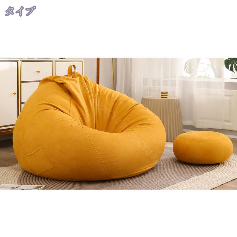 2000円OFFクーポン ビーズクッション ソファ 一人暮らし 特大サイズ ソファ 大きい ビーズソファ クッション 豆袋 座布団 大人 おしゃれ ローソファ フロアソファ軽量 一人用 チェア 椅子 モダン スタイリッシュ デザイナー 北欧 一人暮らし 低反発 RaogtCYU