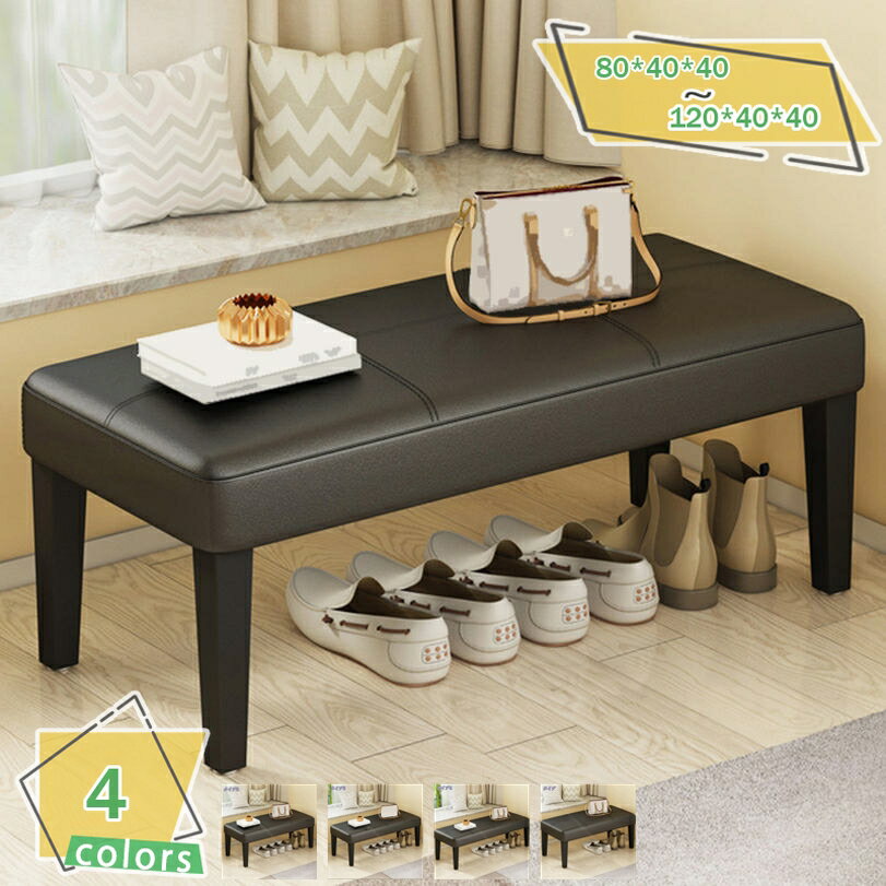 1000円OFFクーポン ダイニングベンチ 木製 北欧風 シンプルデザイン PVC座面 玄関ベンチ 2人掛け お手..