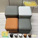 300円OFFクーポン スツール 小さい 椅子 おしゃれ フロアクッション 撥水 床 座る クッション 四角 硬い 低い いす ロースツール チェア 低め 子供...