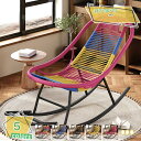2000円OFFクーポン リラックスチェア PEの藤の ガーデンロッキングチェア 通気性あり 揺れる椅子 楽椅子 屋外 リクライニンクチェア メタルフレーム 高...