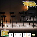 3500円OFFクーポン カウンターチェア ハイチェア 背もたれ付き 座面高60cm カウンター チェア ハイタイプ キッチン ハイスツール バーカウンター キッチンカウンター おしゃれ 北欧 RaogtCYU