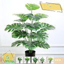 フェイクプラント 人工ビンロウジュヤシの植物 鉢植えのフェイクヤシの木 重いベース付き 屋内 屋外 モダン ホーム オフィス 装飾 人工観葉植物 造花 人工 観...