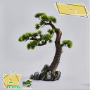 人工観葉植物 居間とオフィスのため 人工 盆栽 木 小さな フェイク 植物 装飾 屋内 フェイク 鉢植え 植物 花 ジュニパー 杉 盆栽 ポット付き 用 リビン...