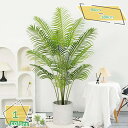人工観葉植物 フェイクグリーン リアル 人工観葉植物 造花 鉢付 おしゃれ リアル オフィス 窓まわり 寝室 お店 鉢植 インテリア 1.1m お祝い 贈り物 ...