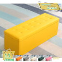 760円OFFクーポン 収納 ベンチ 収納ボックス フタ付き スツール 収納 スツールボックス スツール 収納スツール ローソファー ふた付き ボックススツール...