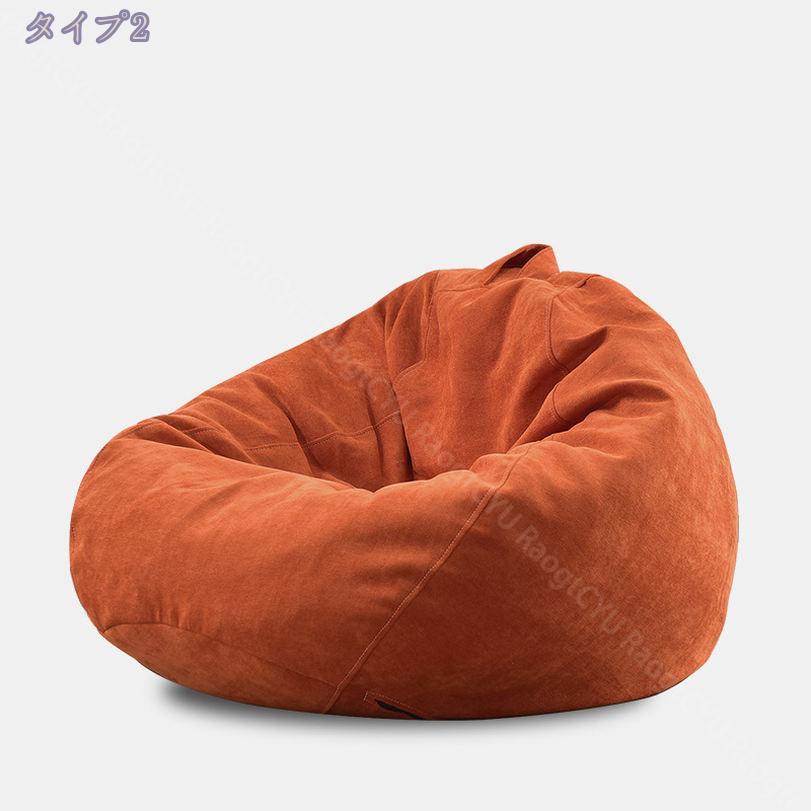 2000円OFFクーポン 1人掛け おしゃれ ビーズソファー ビーズクッションソファ 一人掛け カバー 洗える スゴビーズソファ 1P 1人用 コンパクト 背もたれ おしゃれ シンプル 新生活 一人暮らし ビーズソファー 大きい プレゼント ソファ 快適 RaogtCYU [2]