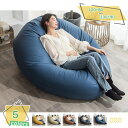2000円OFFクーポン ビーズクッション ソファ 大きい クッション かわいい 座布団 ビーズソファー 背もたれ 1人掛け 洗える 座椅子 イス フロアチェア...