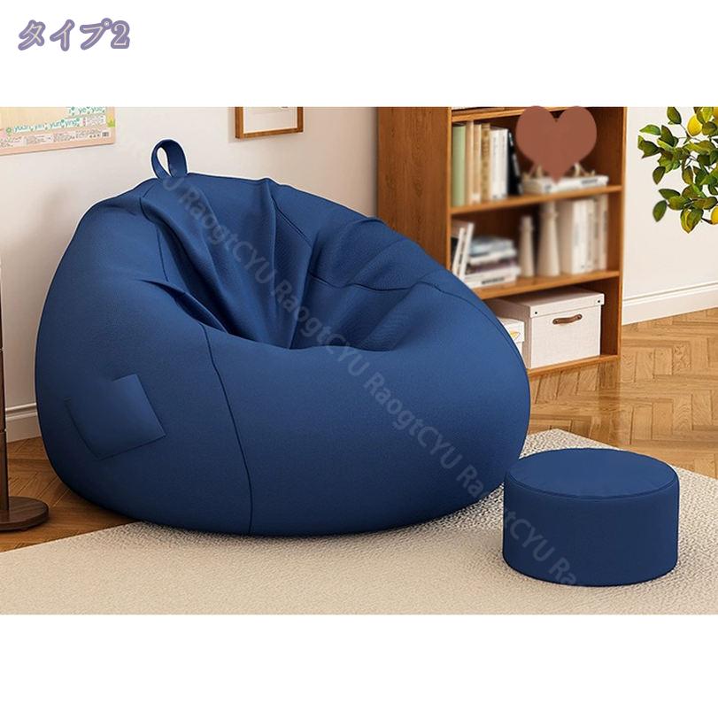 1000円OFFクーポン クッション ビーズ ビーズクッション おしゃれ フロアクッション 枕 座椅子 ビーズクッションソファ ビーズソファー ビーズチェア 大 ジャンボクッション 読書 円形 もちもち かわいい おしゃれ シンプル マイクロビーズクッション RaogtCYU [3]