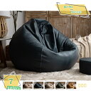 2000円OFFクーポン ビーズクッション ソファ 大きい クッション かわいい 座布団 ビーズソファー 背もたれ 1人掛け 洗える 座椅子 イス フロアチェア...