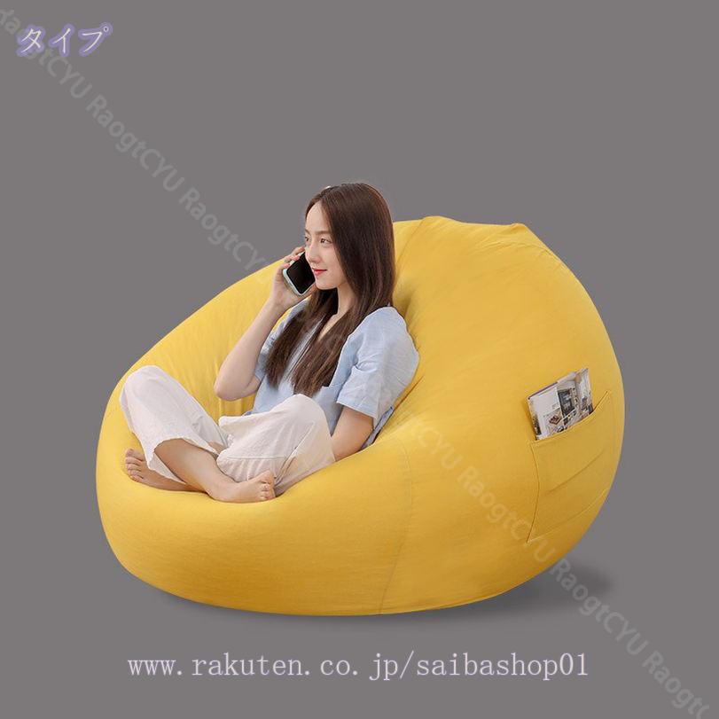 1000円OFFクーポン クッション ビーズクッション ソファ ビーズソファー 円形 クッションチェア ビーズクッションソファ おしゃれ 大 昼寝 フロアクッション 洗えるカバー 座椅子 スタイリッシュ デザイナー 北欧 一人暮らし 低反発 RaogtCYU