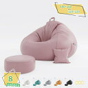 3500円OFFクーポン ビーズクッション 特大 洗える カバー クッション ソファ もちもち 大きい 寝れる 座椅子 おしゃれ ビーズソファ コンパクトソファ ローソファ ソファーベッド 一人掛け 北欧 かわいい 一人掛け 1人用 韓国 インテリア RaogtCYU