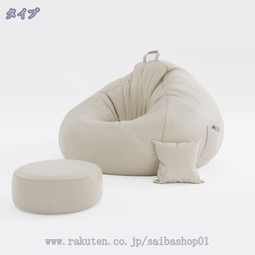 2000円OFFクーポン ビーズクッション 特大 洗える カバー クッション ソファ もちもち 大きい 寝れる 座椅子 おしゃれ ビーズソファ コンパクトソファ ローソファ ソファーベッド 一人掛け 北欧 かわいい 一人掛け 1人用 韓国 インテリア RaogtCYU