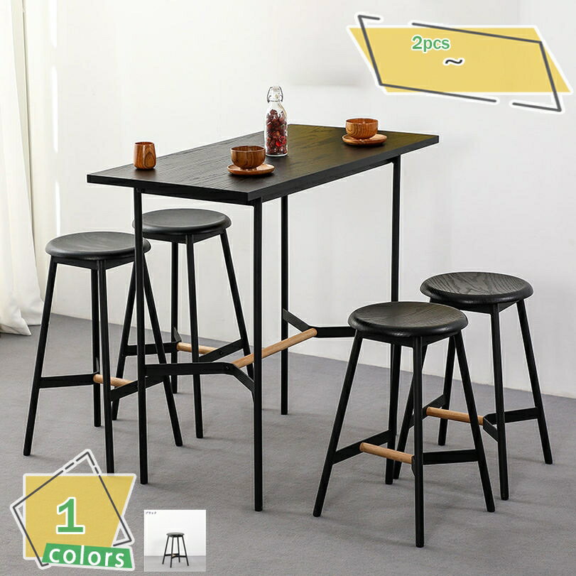 2000円OFFクーポン カウンタースツール 椅子 いす バースツール 家具 おしゃれ 新生活 天然木 ダイニン..