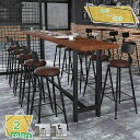 1600円OFFクーポン カウンターチェアー おしゃれ バースツール お店 店舗 スツール シンプル 北欧 座面高さ75cm ハイチェア バーチェア 黒脚 椅子 チェアー イス ヴィンテージ 西海岸 RaogtCYU