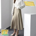 3500円OFFクーポン サテンスカート スカート 春 秋 ロングスカート 光沢感 シルキー 滑らかな肌触り感 知的 上品 エレガント レディース 体型カバー ...