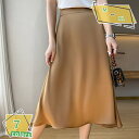 3500円OFFクーポン サテン マーメイドスカート 春夏 光沢 ツルツル サテン ロングスカート レディース リラックス 体型カバー 脚長 サテン 夏 光沢 ...
