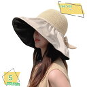300円OFFクーポン バケット キャップ 帽子 ハット レディース つば広 日焼け防止 uvカット 折り畳み可能 小顔効果 春夏秋 紫外線カット 自転車 旅行...
