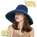 300円OFFクーポン つば広 バケット 小顔効果 可愛い レディース 春夏 バケットハット uvカット バケハ おしゃれ 無地 ファッション カジュアル 吸汗...