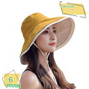 300円OFFクーポン つば広 バケットハット シンプル レディース 小顔効果 uvカット つばひろ バケット キャップ 帽子 ハット かわいい 日焼け防止 帽...