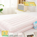 枕 ふわふわ ホテル枕 柔らかい ま