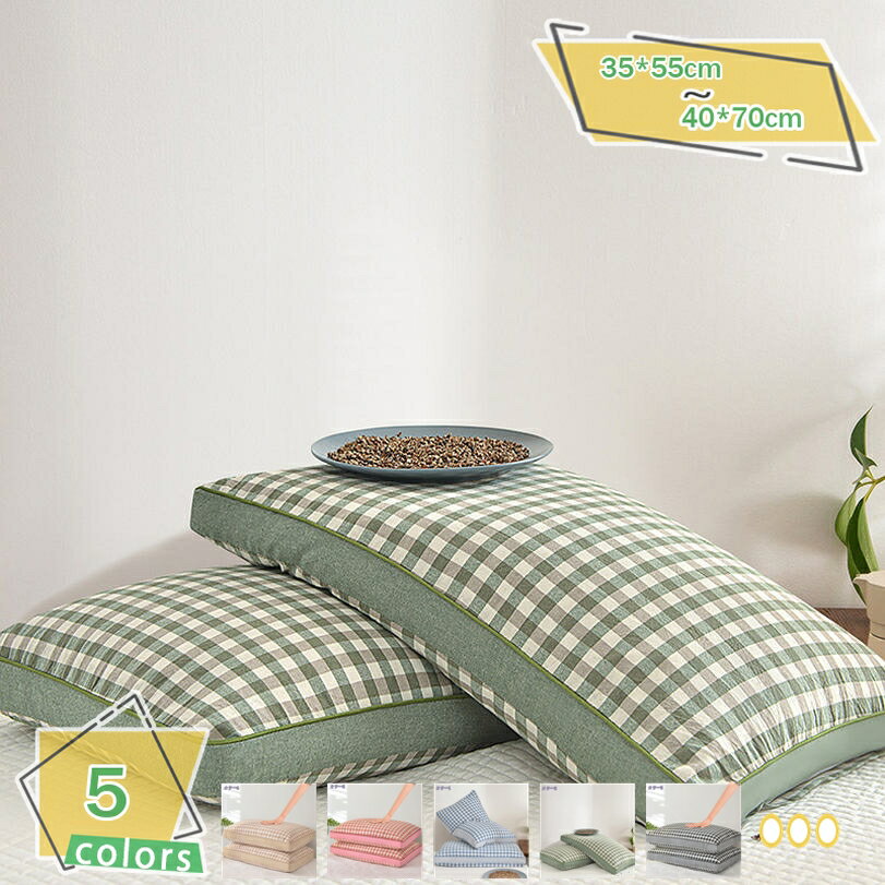 500円OFFクーポン 枕 そば枕 そばから安眠枕 中枕 シングル枕 安眠枕 ギフト 寝返りスムーズ 通気性 吸湿排汗 防ダニ 体圧分散 柔らかい 人間工学設計 イビキ防止 抗菌 消臭 横向き寝対応 横向寝枕 首横向き 横寝人間工学