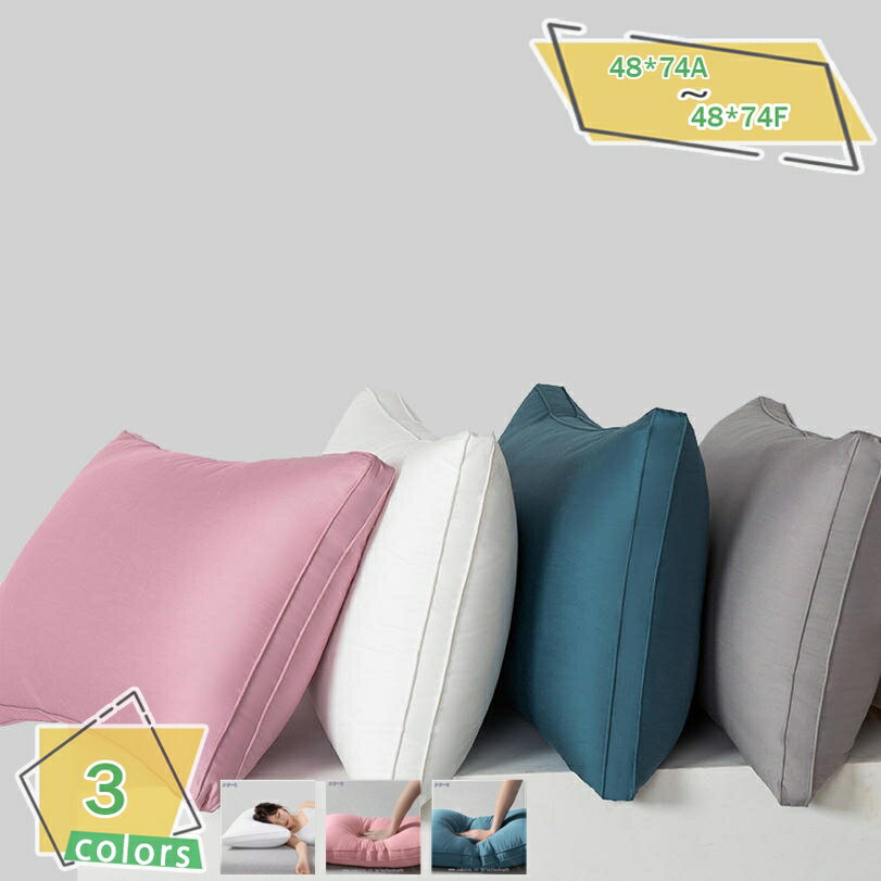 500円OFFクーポン 枕 まくら 高級ホテ